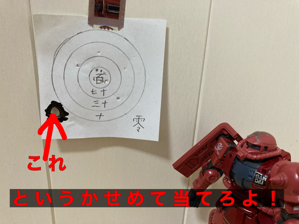 〖出演者一覧〗シャア専用ザクII(赤い彗星Ver.)シナンジュ・スタイン いつもタイミングの悪いシャアザクくん。「猛者はスコープを使わないって?私は大砲よ」というのはApex Legendsに登場するバンガロールのセリフです。(詳しくは知らない)全くAPEXしないのですが、なんか言葉の調子が好きだったので引用しました。