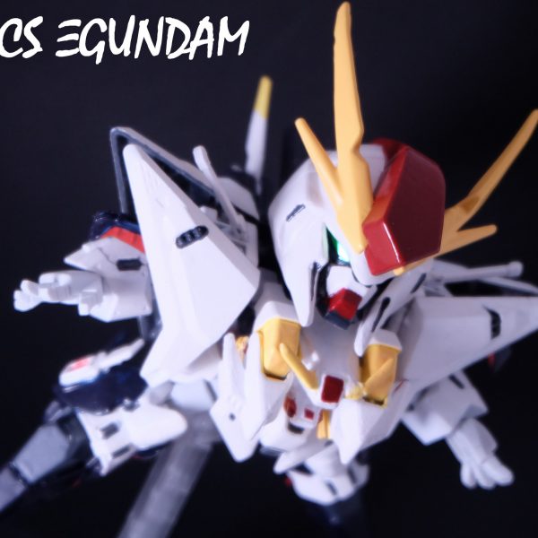 映画版SDCSクスィーガンダム