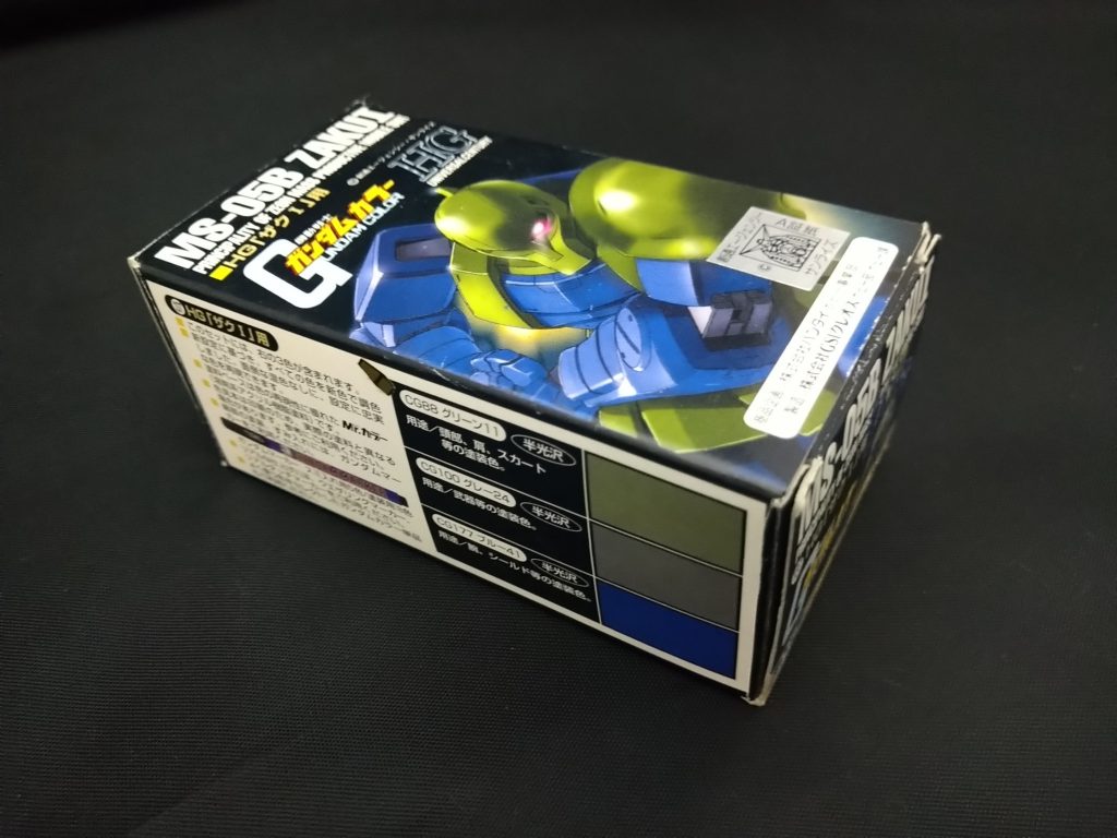 ガンダムカラーオール筆塗りです。