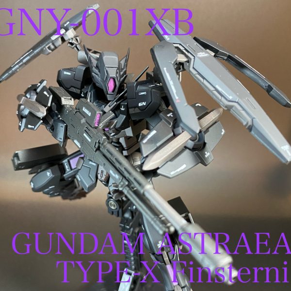 GNY-001XB ガンダムアストレアTYPE-Xフィンスターニス