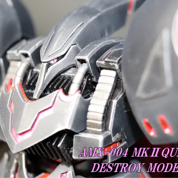 AMX-004-2　キュベレイMKⅡ　NT-D発動したら