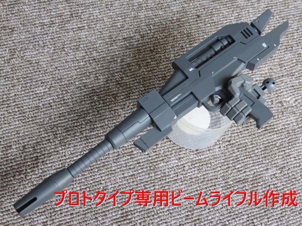 メガサイズ　プロトタイプガンダム　–2枚目/制作者：うさ山