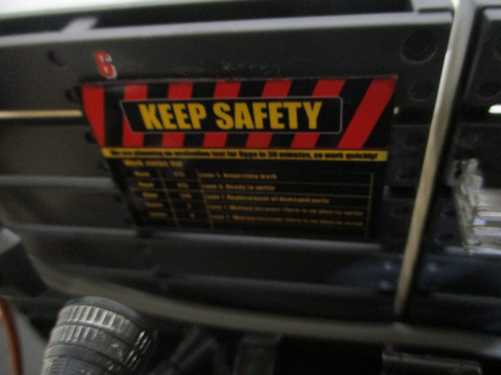 この電光掲示板は...