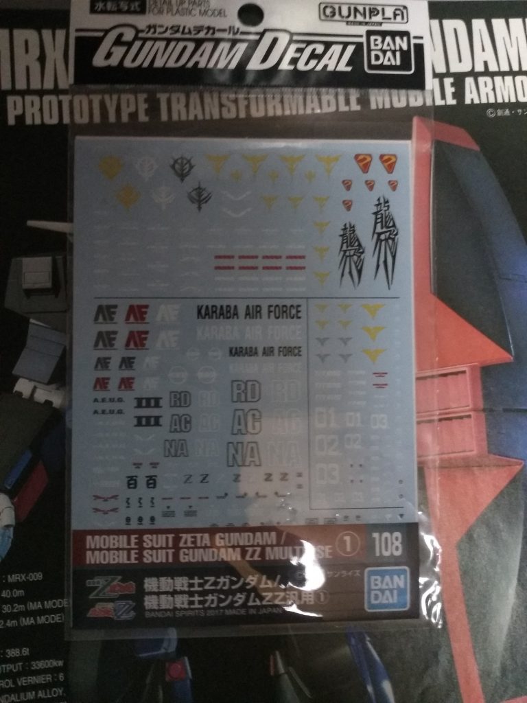 デカールはストックしていた余剰の物の他にこちら、Z、ZZ汎用1のガンダムデカールを使いました