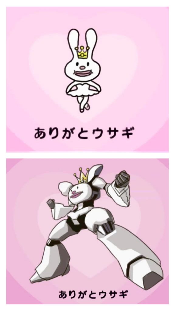 昔、このグレートありがとウサギの動画を見たとき、いつか作りたいと思ってたんですよねー。