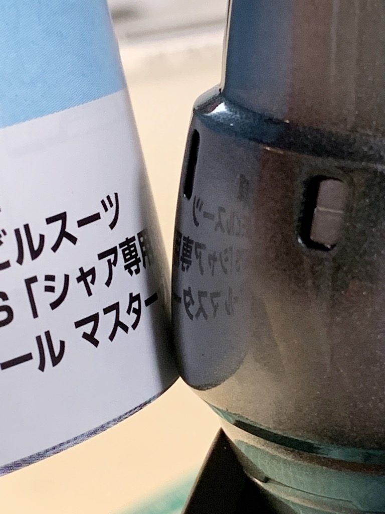 文字の反射で艶の具合を確かめていました。