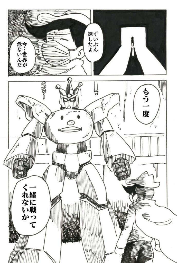 そして、昨年この画像をネットで拾い、制作を始めました。