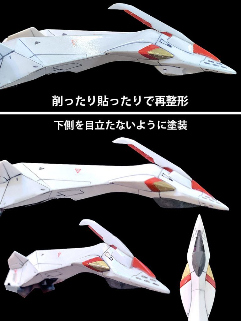 ↑さらに手を加えて、さほど手をかけず、あのイラストに近づけてみたく、このように加工。