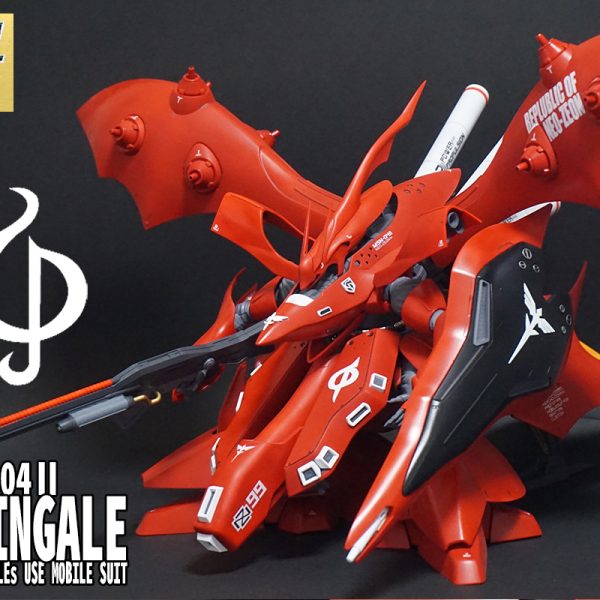 HGUC ナイチンゲール