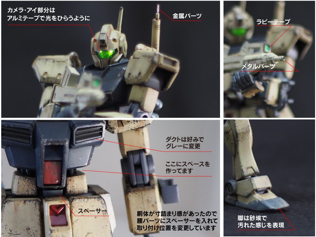 HGUC 1/144 HGUC RGM-79C ジム改–2枚目/制作者：abn22631