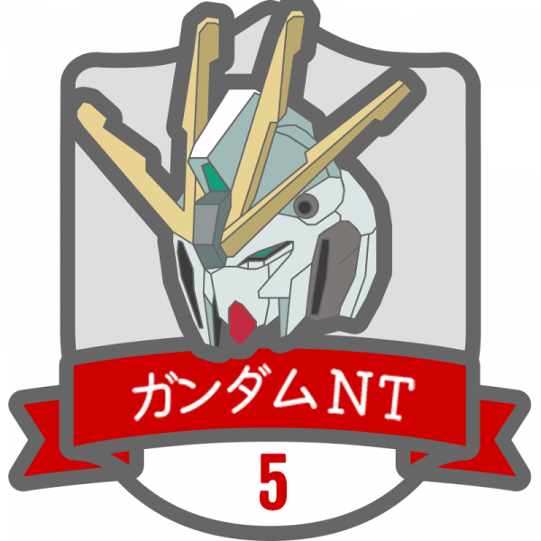 ガンダムNTバッジ