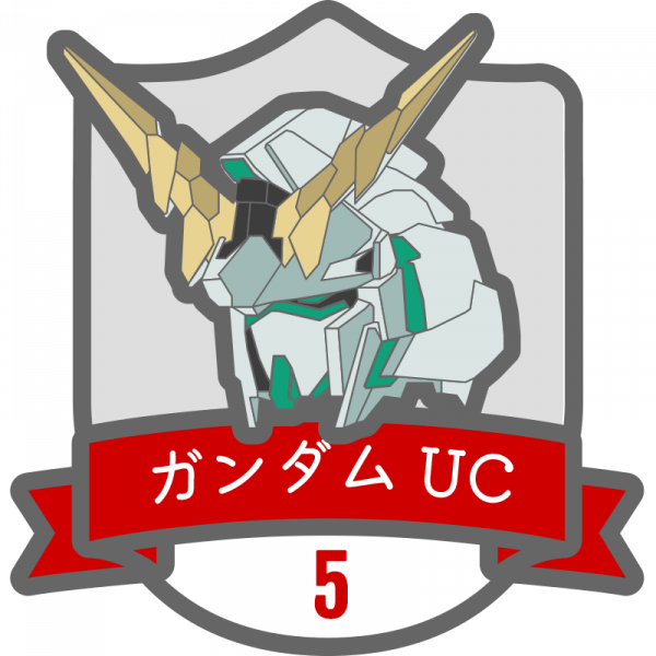 ガンダムUCバッジ