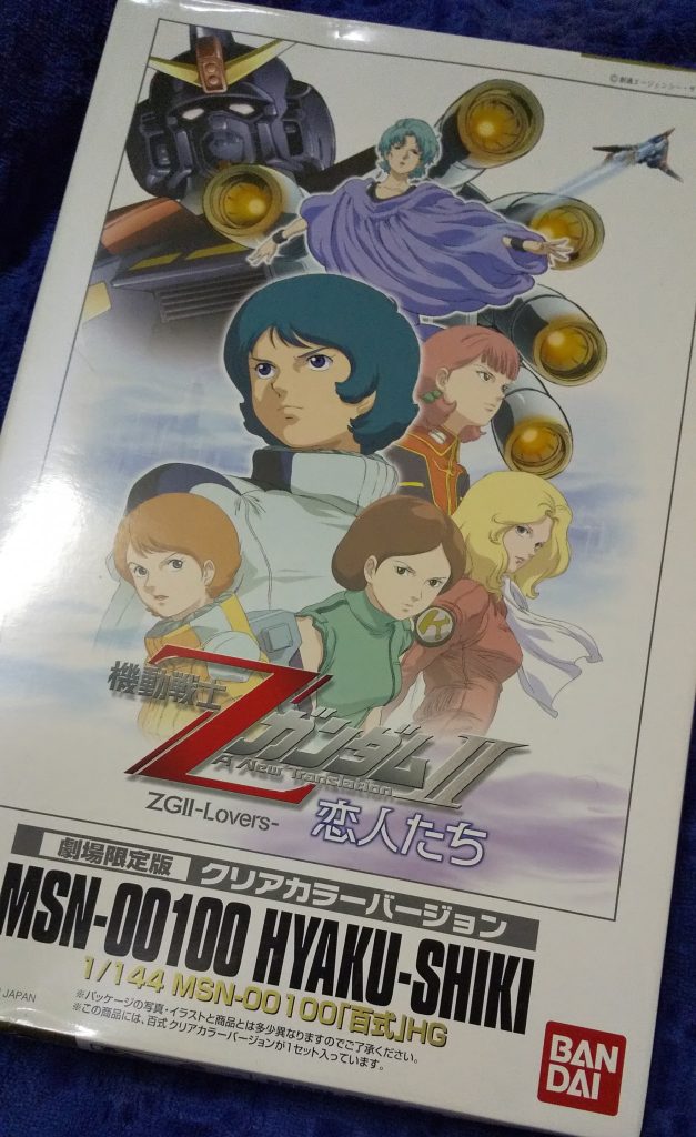 劇場限定版のクリアカラーバージョンをベースにしました。