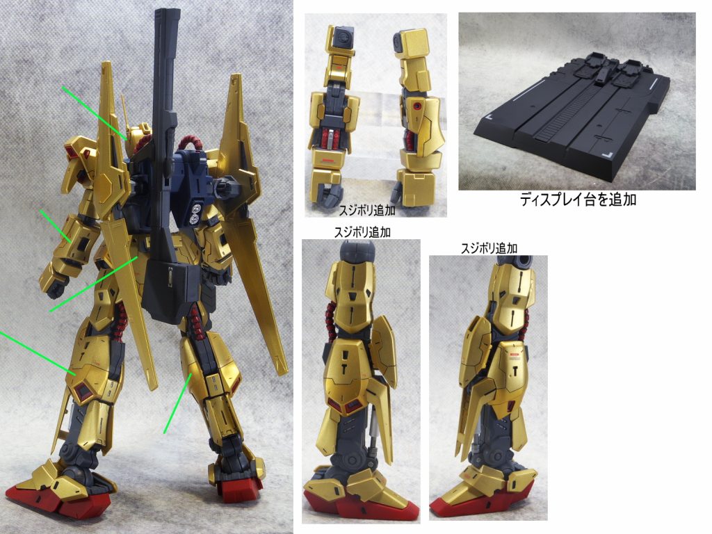 MG 百式 ver.2.0–4枚目/制作者：guplafactory
