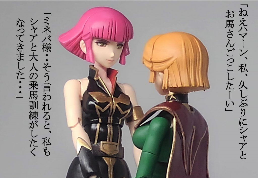 ハマーン & キュベレイ–6枚目/制作者:TOMSIM