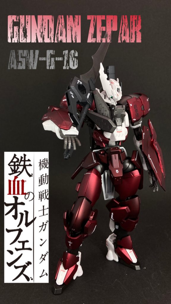 ソロモン72柱、序列16番の悪魔『ゼパル』の名を持つガンダムフレーム。記述同様、赤い甲冑に身を包んだ兵士のような姿をしている。