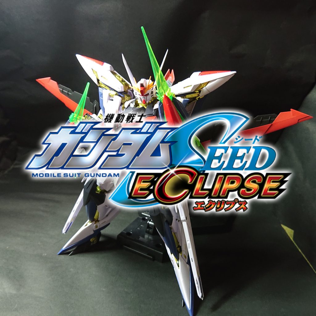 『第二次ヤキン・ドゥーエ攻防戦』それは、虚空に輝く狂気の光が、止めた全ての時間。果て無き闇を漂う魂は、もはや、我らに何も伝える術は持たぬのか。生者と死者、隔てる境界は脆く、凍てついた宇宙の大地に、戦火の光を消す者は。次回、機動戦士ガンダムSEED ECLIPSE『月明かりを消す者』悲しみの向こうに、翔べ!ガンダム(cv三石琴乃)