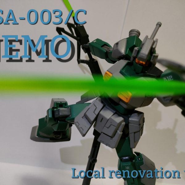 HG ネモ現地改修型