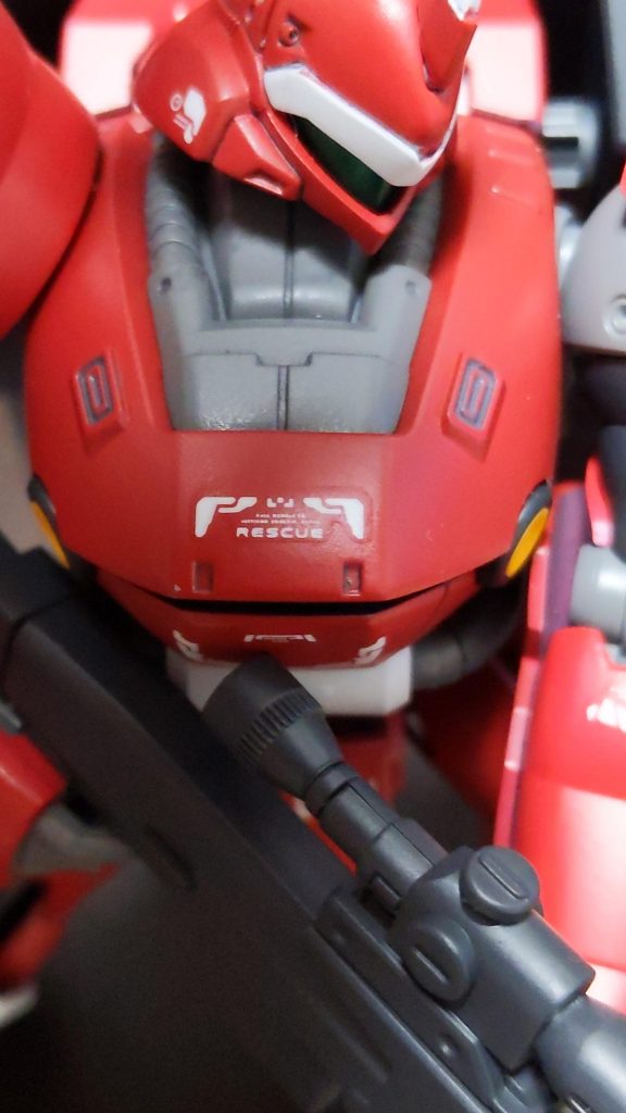 名前の由来のレスキュー