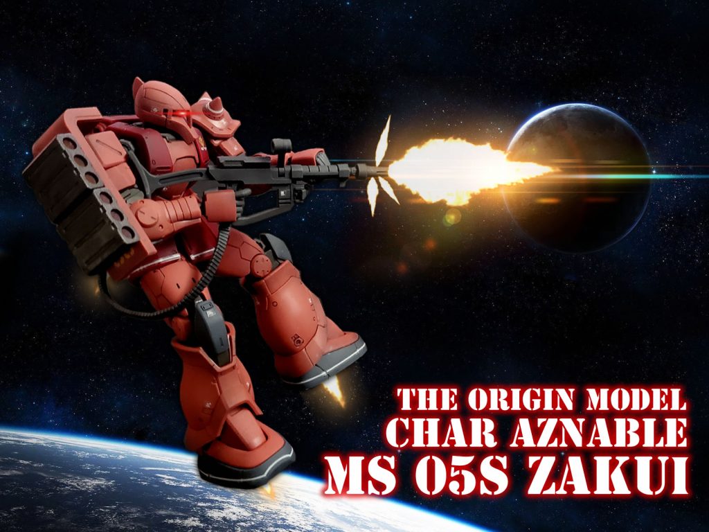 MS-05S シャア専用ザク1  ジ・オリジン