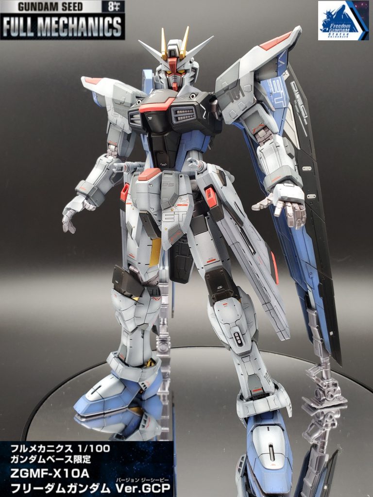 フルメカニクス　フリーダムガンダム–2枚目/制作者：す～さん