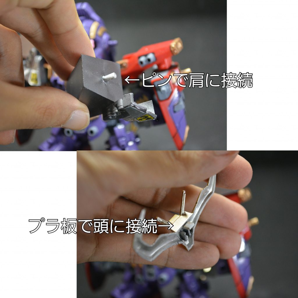 巨山の鎧の接続方法マスクは両面テープで付けています。