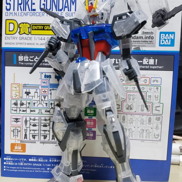 EntryGrade STRIKE GUNDAM