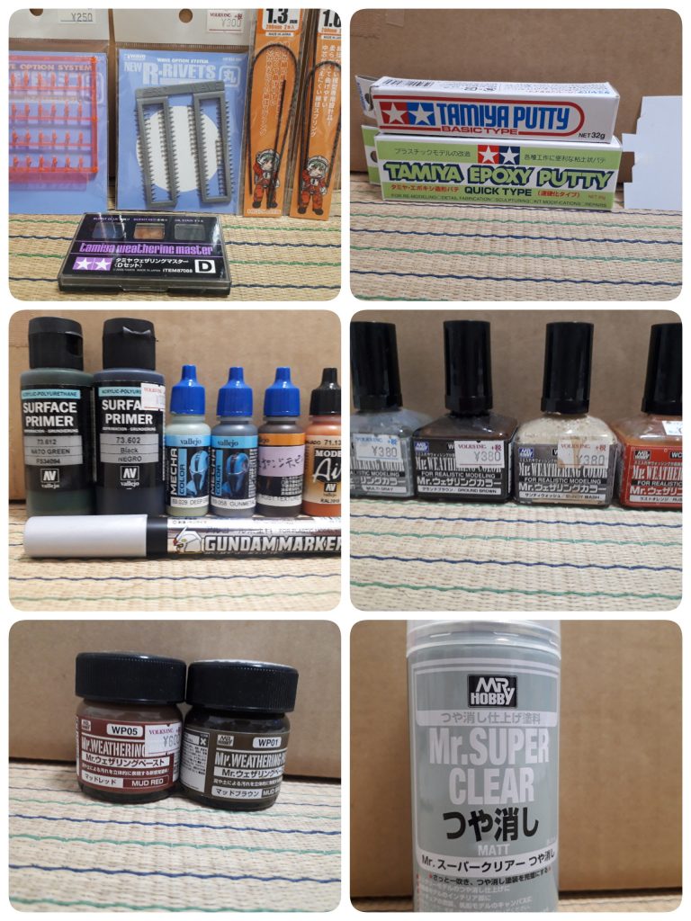 今回使った小道具です。　最後までご覧いただきありがとうございました。