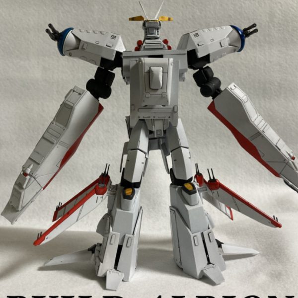 ビルドアルビオン