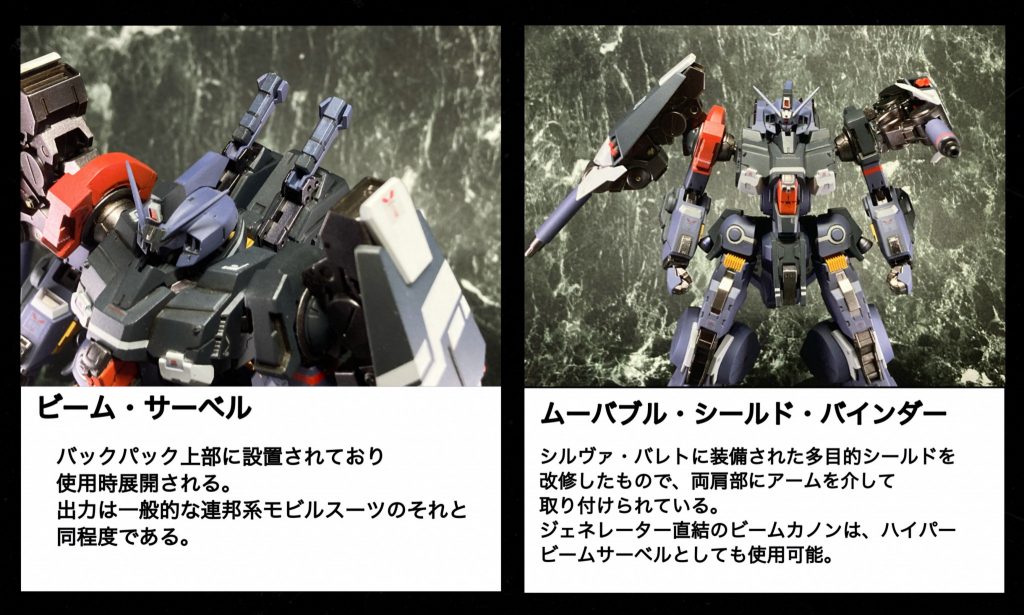 シルヴァ・バレト・エーフ–4枚目/制作者:矢野二郎