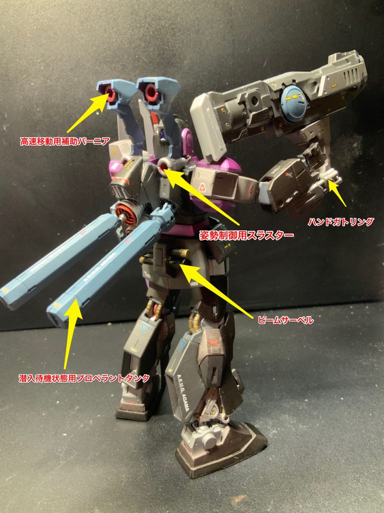 メールシュトローム作戦開始! ネモ改、先行してグリプスの電源施設を確保しろ!–3枚目/制作者：sora