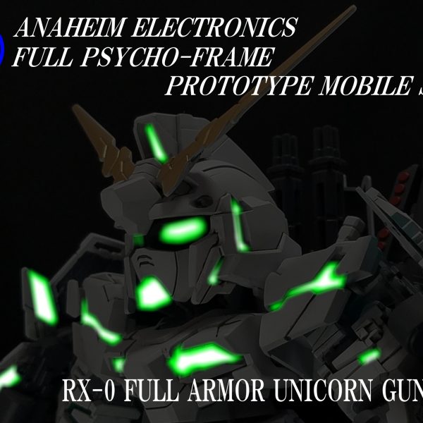 [055]RX-0 フルアーマーユニコーンガンダム