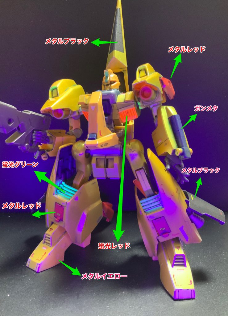 第49話　命(いのち)散って　HG Gディフェンサー　メタス　最終決戦仕様–4枚目/制作者：sora