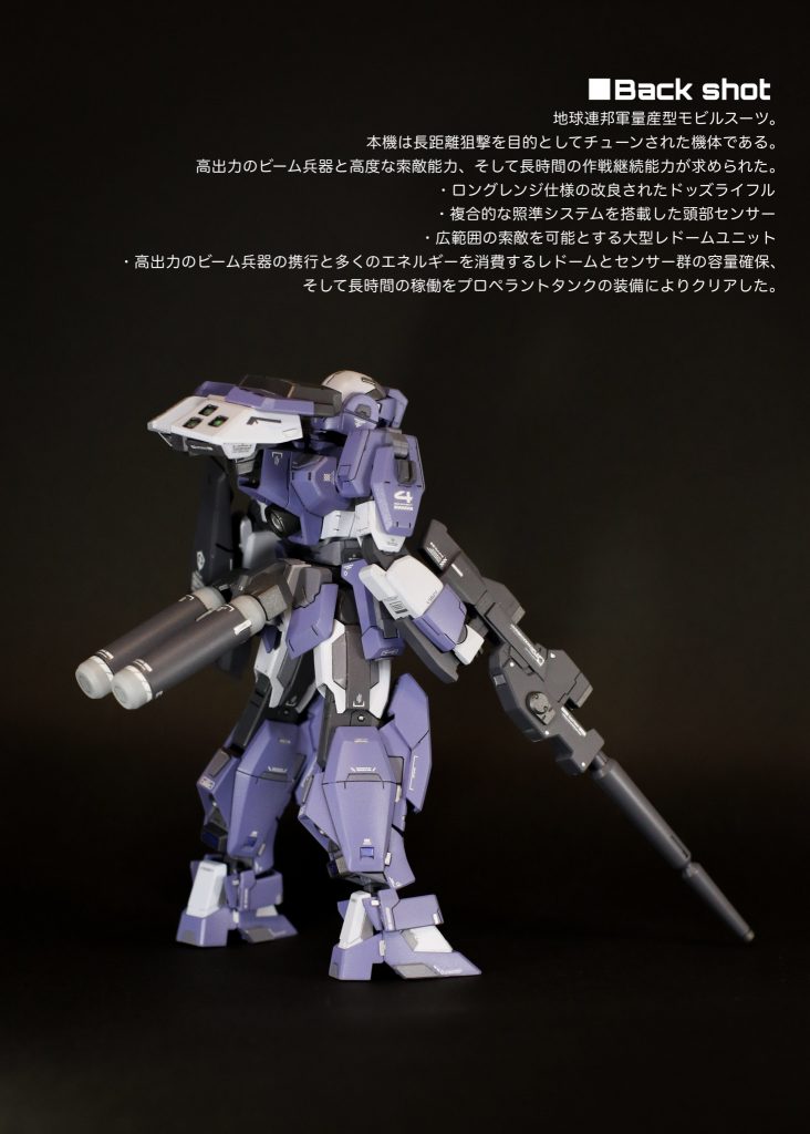 RGE-G1100 アデル[スナイパーカスタム]–3枚目/制作者：paulo