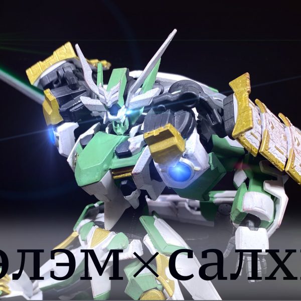 セレーム・サリフ