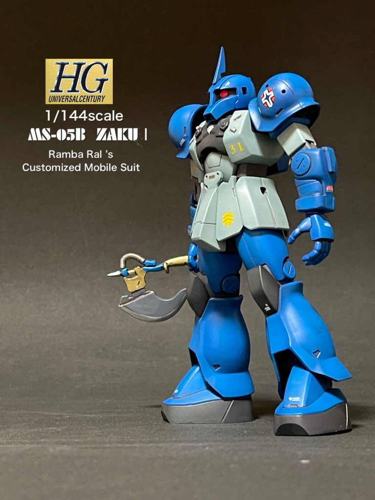 HGUC  MS-05B   ZAKU  1  ランバ・ラル専用機