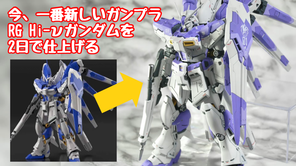 YouTubeに製作中の動画UPしてるんで、よかったらご覧ください!https://youtu.be/JvV6ajTxanQ