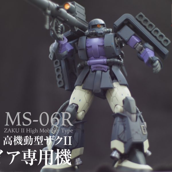 HG 1/144 高機動型ザクII ガイア専用機