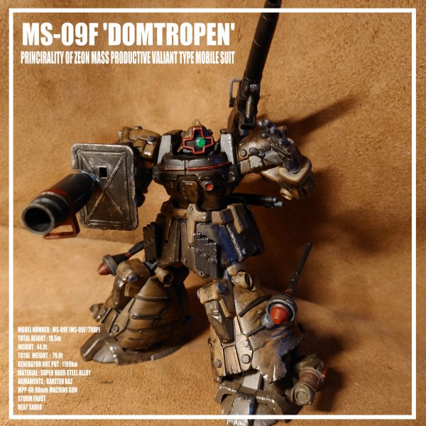MS-09Fドムトローペン