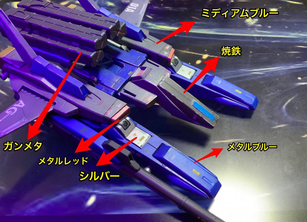 第49話　命(いのち)散って　HG Gディフェンサー　メタス　最終決戦仕様–8枚目/制作者：sora