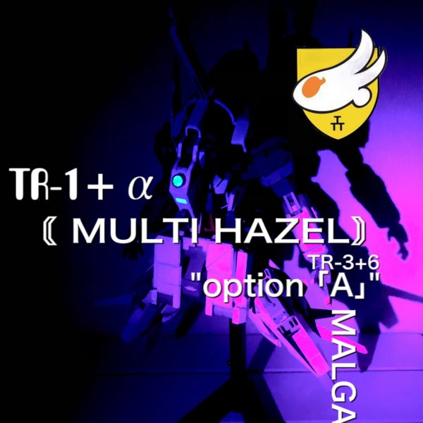 ガンダムTR-1+α マルチ・ヘイズル   A装備