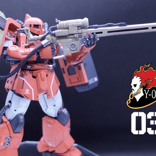 MS-04 Bugu Sniper