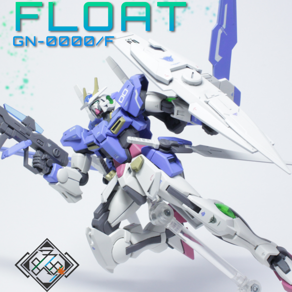 ダブルオーガンダムフロート