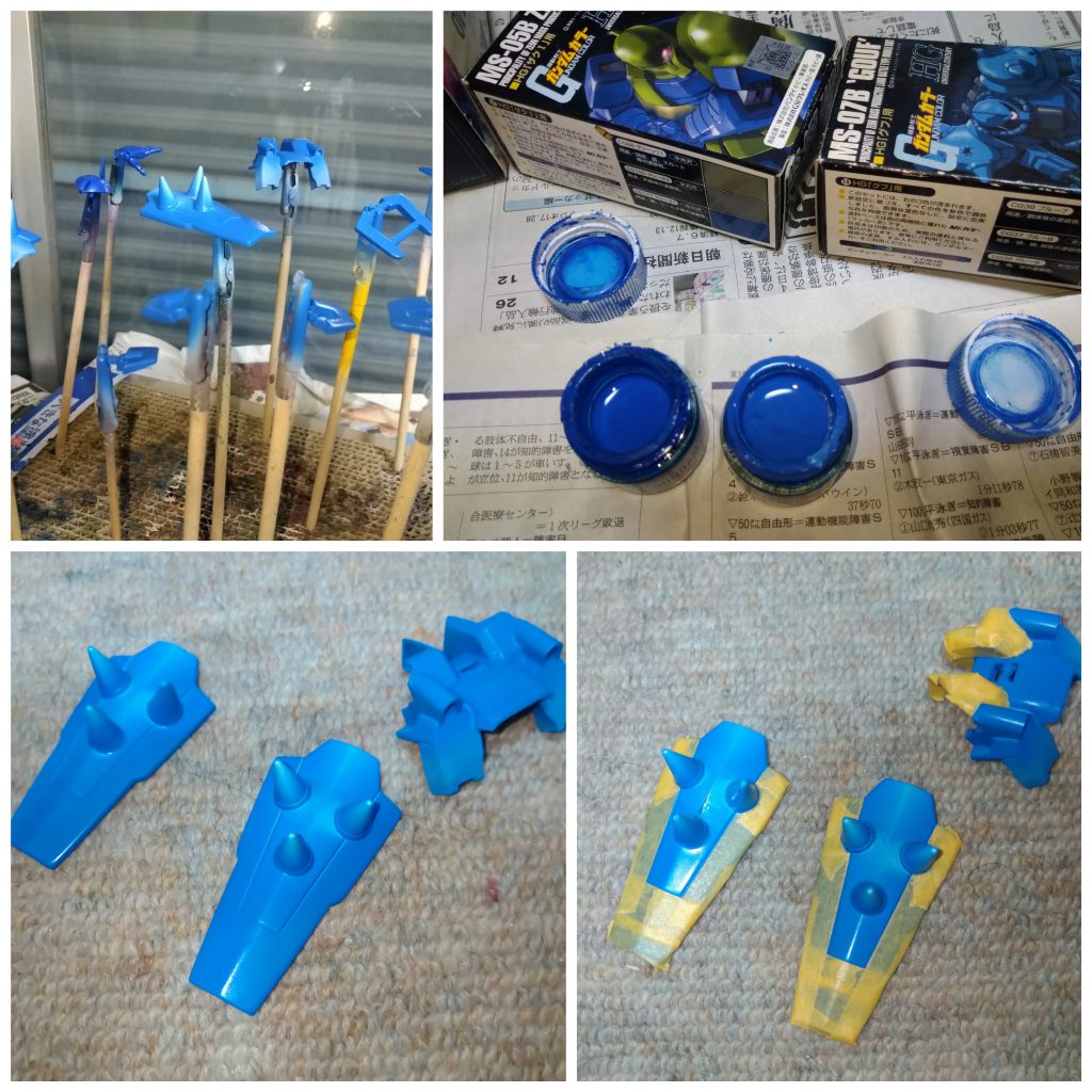 マスキングなど