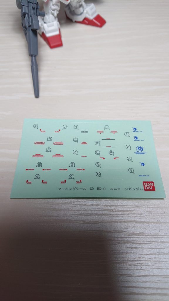 そのうち、墨入れしてデカール貼ります