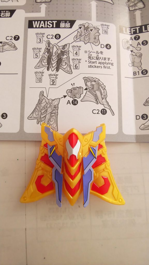 前垂れのシール全部。