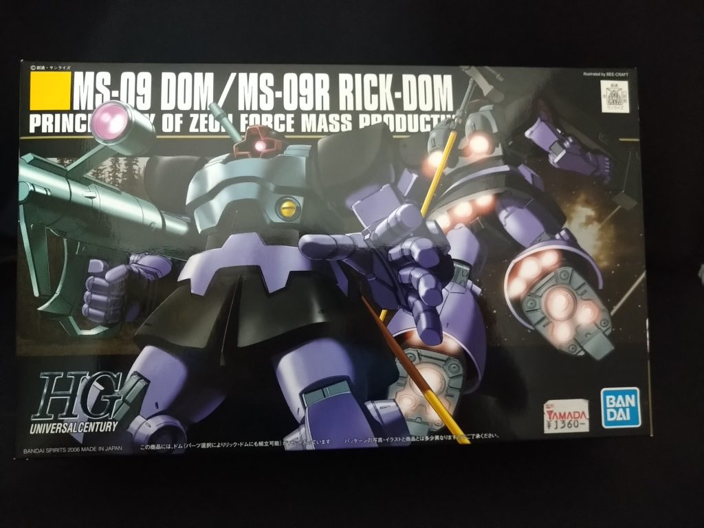 箱絵。今年に入ってから何回か再販売されています。