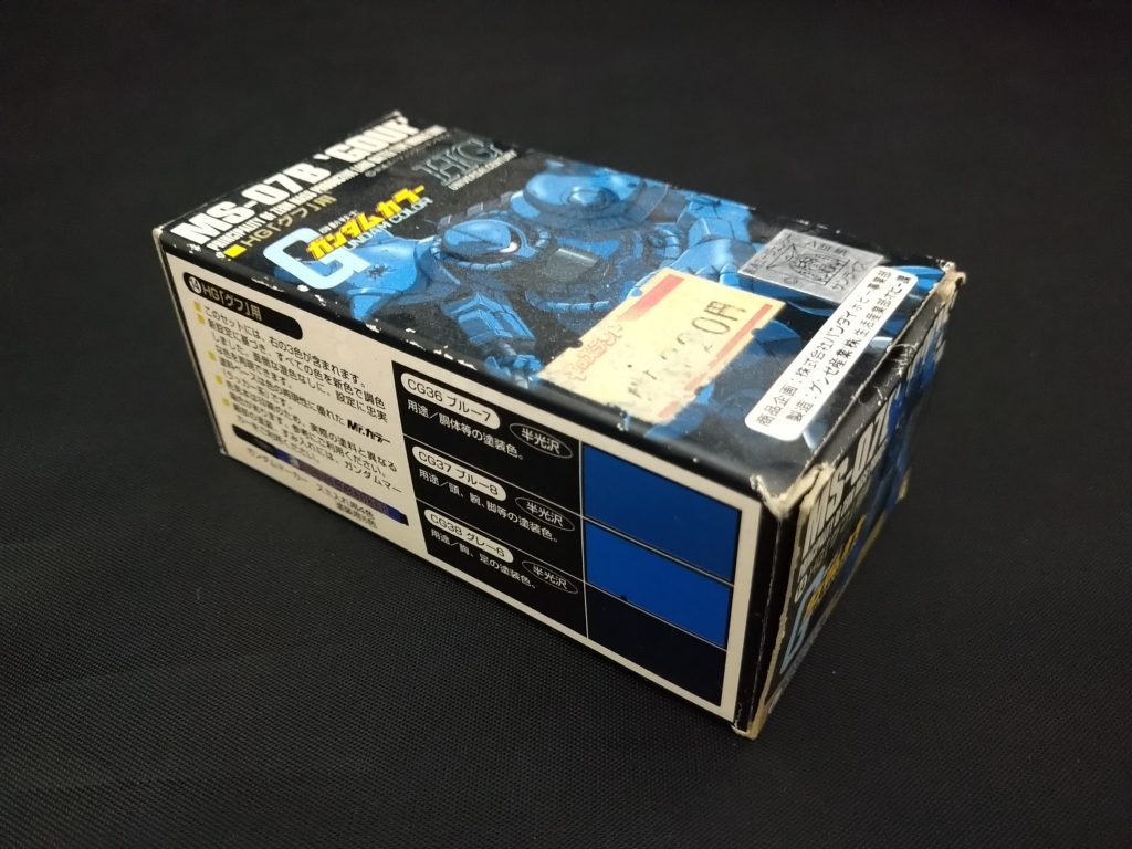 使用したガンダムカラー。インディーブルーとスカイブルーベースで調色考えていましたが、グフ用のブルー7と8をそのままおろしました。