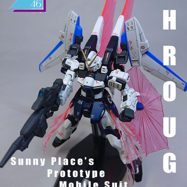 ミキシングビルド「See-Through（Type.F）」