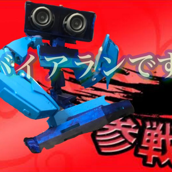 ファミリーコンピュータロボット ウアオのガンプラ祭最終回